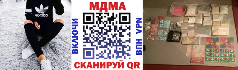 MDMA VHQ hydra онион Вязьма