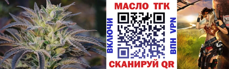 ТГК вейп  блэк спрут зеркало  Вязьма 