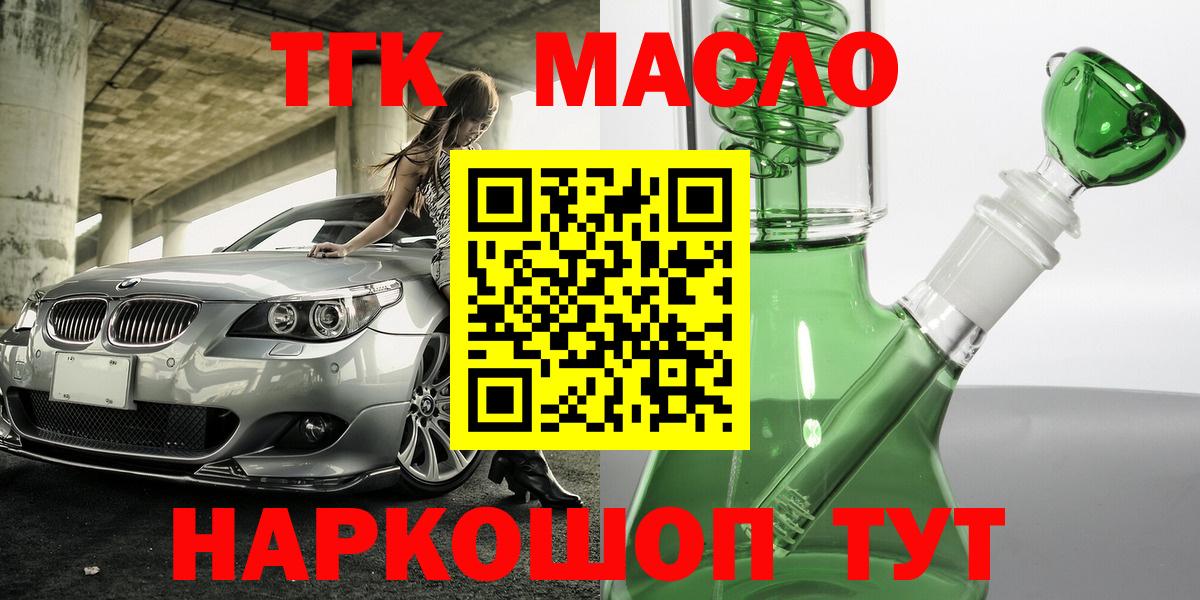 Гашиш  Вход с VPN  Как найти закладки?  КОКАИН  Конопля  ГАШ  Меф МЯУ МЯУ  Вязьма  МЕФ кристаллы 