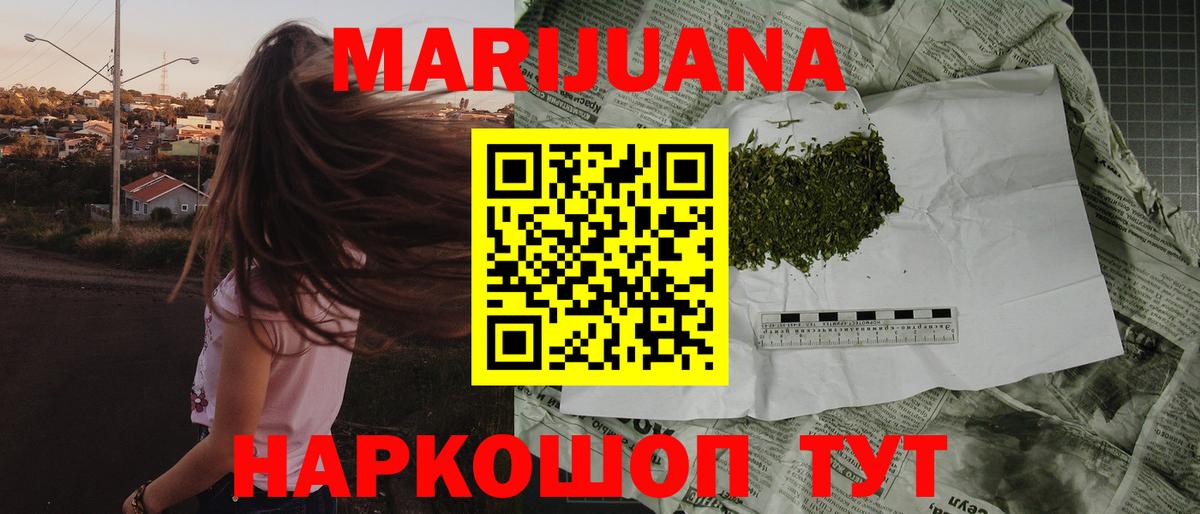 Конопля VHQ Вязьма