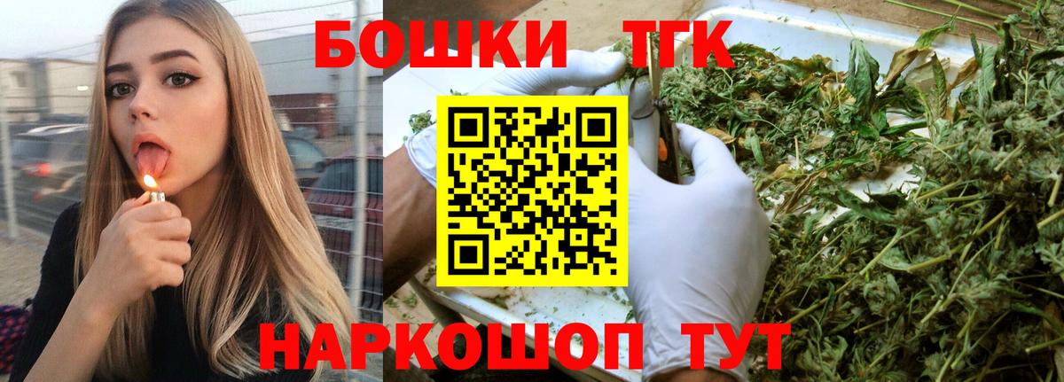 Бошки марихуана сатива Вязьма
