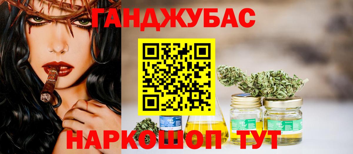 Шишки марихуана марихуана  Вход с VPN  Шишки марихуана семена  МАРИХУАНА планчик  Вязьма  МАРИХУАНА марихуана 