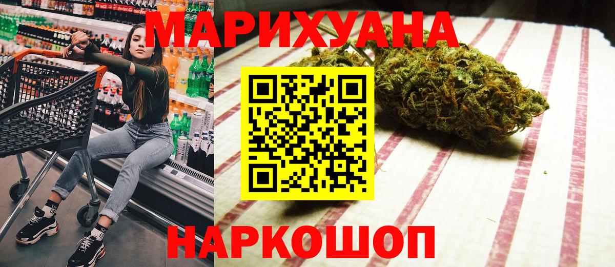 Конопля планчик  Конопля гибрид  Вязьма  Марихуана THC 21% 